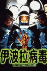 Nonton film 伊波拉病毒 (1996)