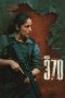 Nonton film Article 370 (2024)