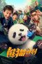 Nonton film Panda Plan (2024)